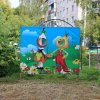 Баннеры