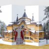 Ширмы