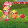 Стенды
