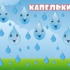 Стенды