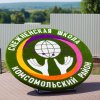 Логотип школы